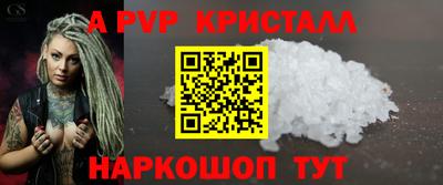 гашик Краснодар