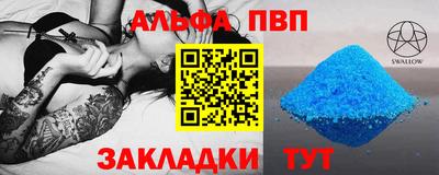 амф Кунгур