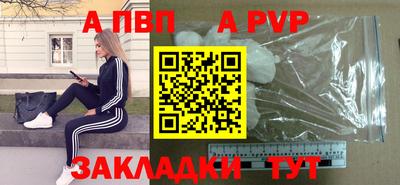 амф Кунгур