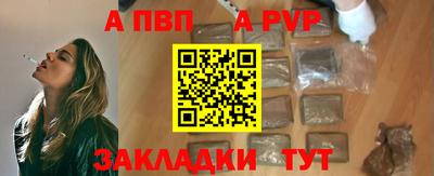 амф Кунгур