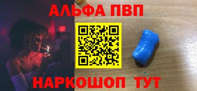 амф Кунгур