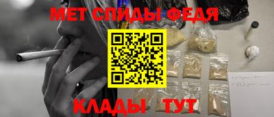 мефедрон мука Кулебаки