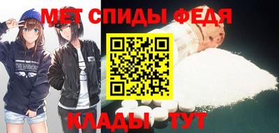амфетамин Усинск