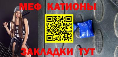 амф Кунгур