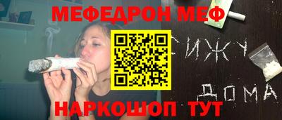 амф Кунгур