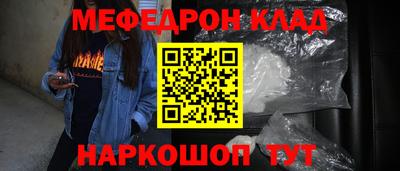 марихуана Краснознаменск