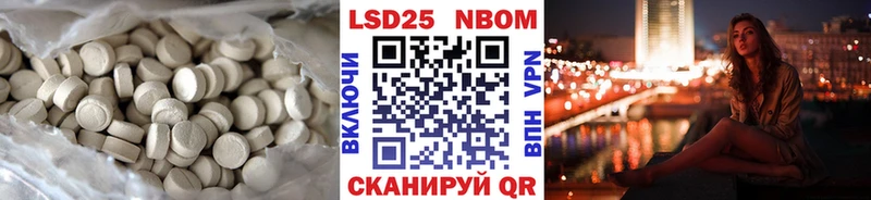 нарко площадка какой сайт  Зеленогорск  LSD-25 экстази кислота  магазин продажи  