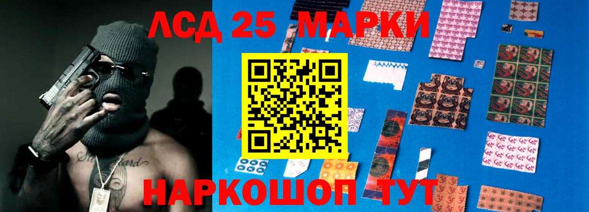 LSD-25 экстази ecstasy  Вход с VPN  Зеленогорск 