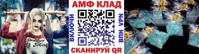закладки  Зеленогорск  Метамфетамин винт 