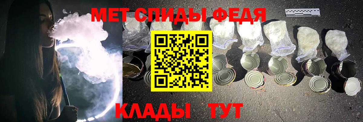 Зеленогорск  Метамфетамин мет  Метамфетамин мет  Вход с VPN 