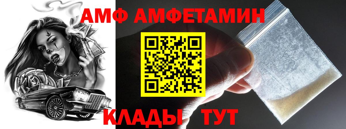 Метамфетамин витя Зеленогорск