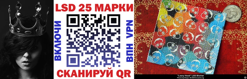 Марки 25I-NBOMe 1,5мг  купить  цена  Зеленогорск 