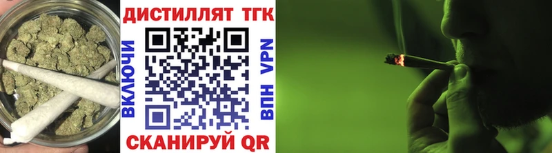 Дистиллят ТГК вейп  ссылка на мегу tor  Зеленогорск  купить  цена 