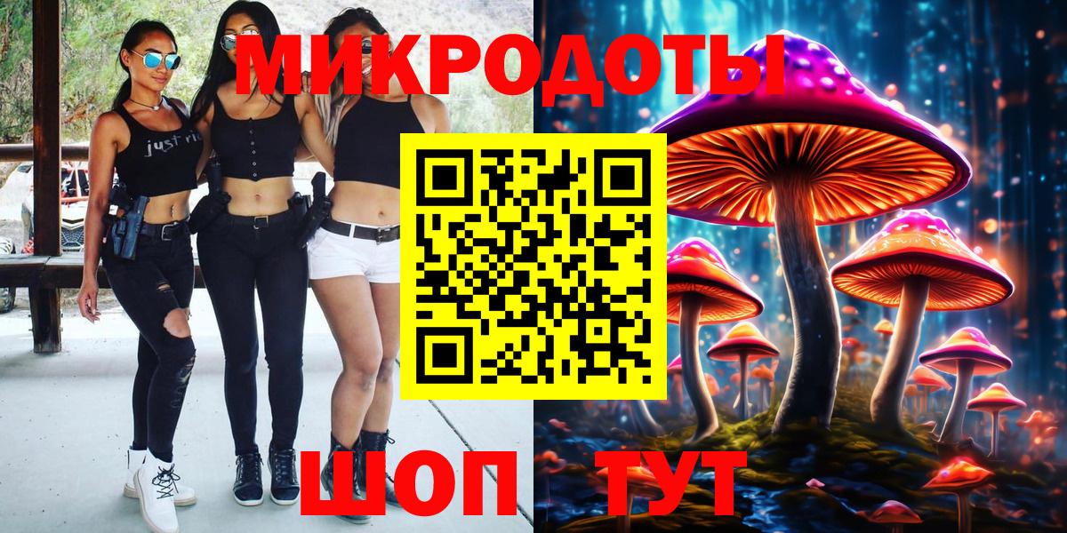 Галлюциногенные грибы ЛСД Зеленогорск