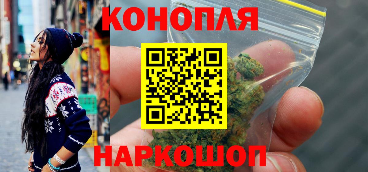 Зеленогорск  МАРИХУАНА Ganja  Шишки марихуана ГИДРОПОН  Канабис LSD WEED  Вход с VPN  Каннабис конопля 
